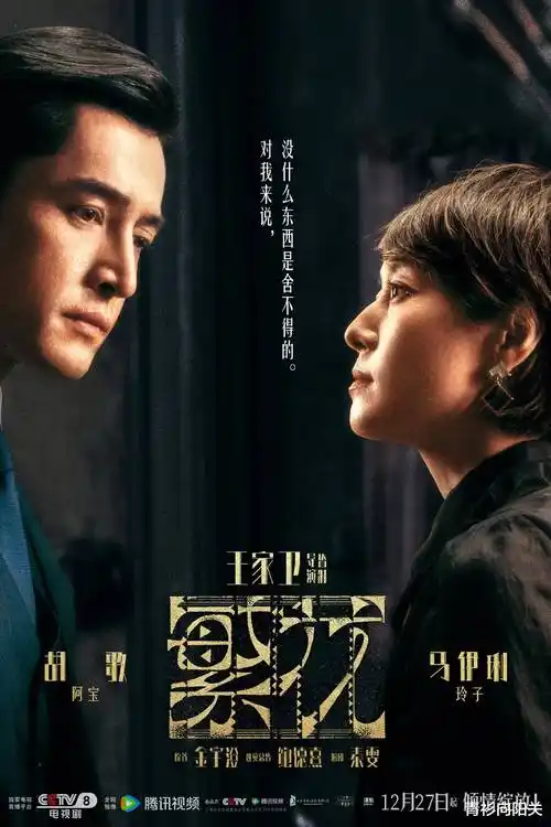 云襄传 abc影视大全在线观看电视剧